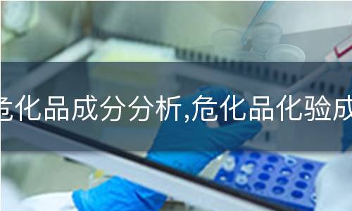 ?；烦煞址治??；坊?yàn)成分