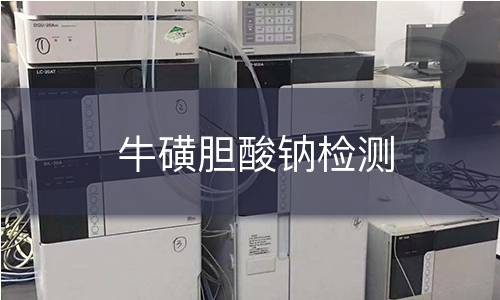 ?；悄懰徕c檢測